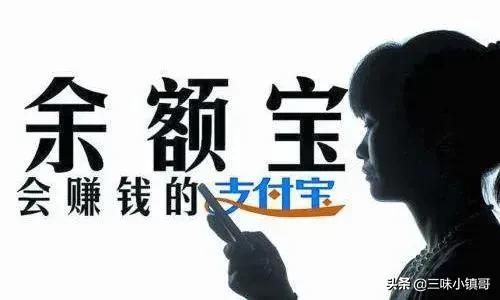 微信零钱通安全吗（微信零钱通和余额宝哪个收益高）-5