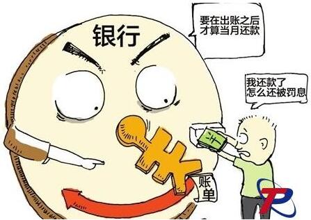 连续逾期三次还可以贷款吗（征信3次逾期房贷批不下来）-1