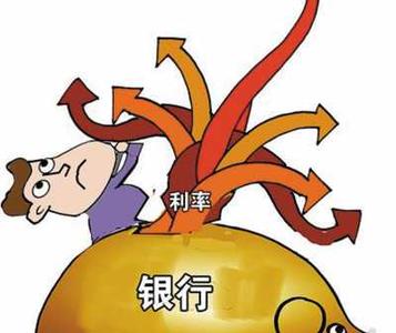 年利率5.4%高吗（贷款利率5.4%贷一万一年多少利息）-1