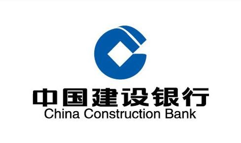 建设银行办装修贷款需要什么，必须办信用卡吗-1