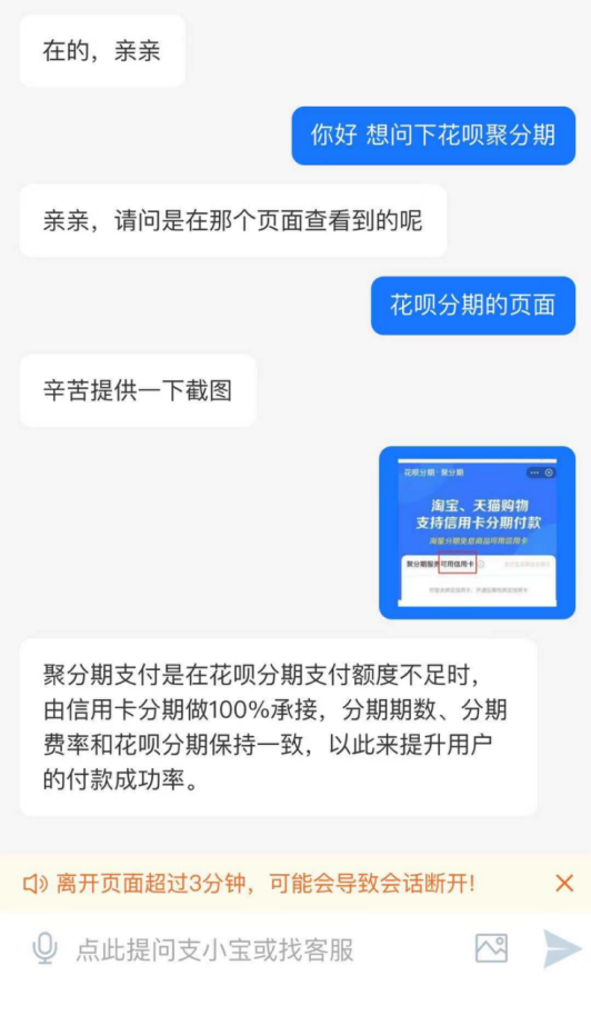 信用卡可以还花呗吗，信用卡还花呗的方式-2