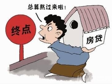 卖房子银行放款特别慢怎么办，贷款没下来可以交房吗-1