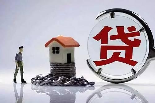 房贷利率6.37%正常吗，贷款利率6.37高了吗