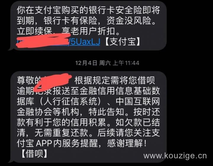 信用卡全面逾期怎么办，过来人的真实经验分享-3