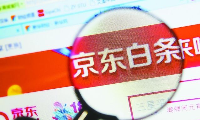 白条逾期20天有没有事（白条逾期补救方法）-1