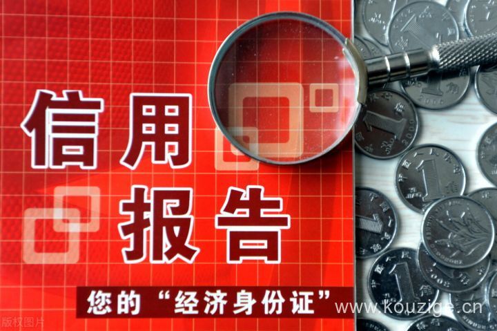 3年内无逾期5年内逾期6次可以申请房贷吗？-1