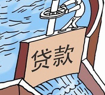 银行流水不行怎么贷款，这样补救就可以！-1