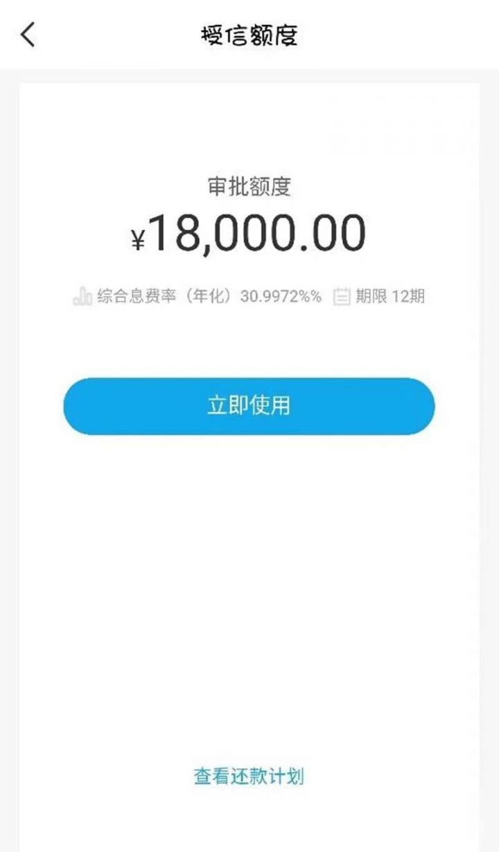 信用卡贷款怎么申请，恒易贷只看信用卡，人人10000起-1