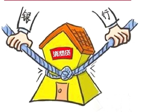 消费贷电话审核说什么，贷款审核电话都问什么问题-1