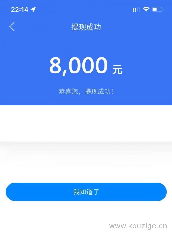 中邮消费金融邮你贷容易通过吗，信用良好收入稳定的速来！-1