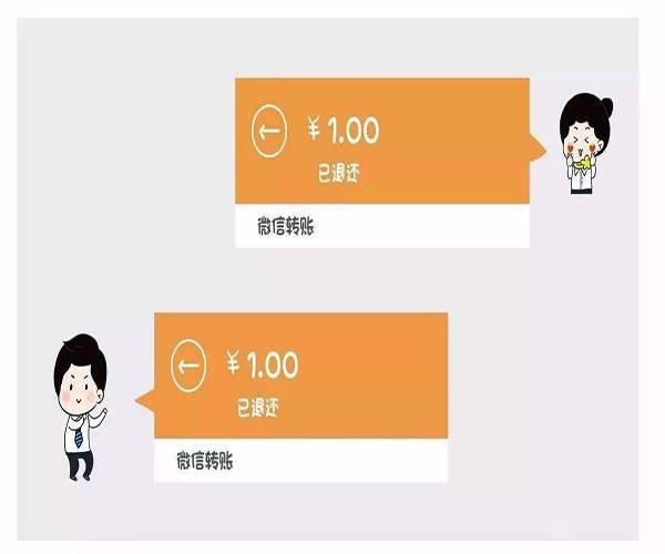 微信一天可以转账多少钱（微信转账额度限制）-1