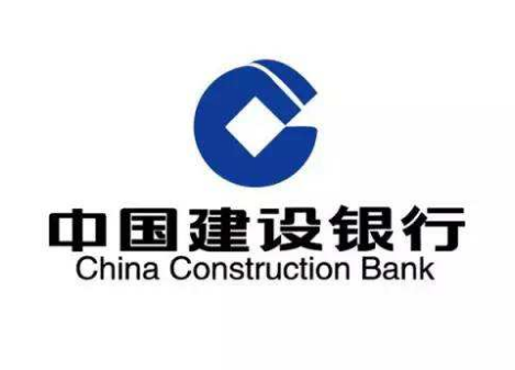 建行房贷在哪里可以查询，建行抵押贷款额度计算-1