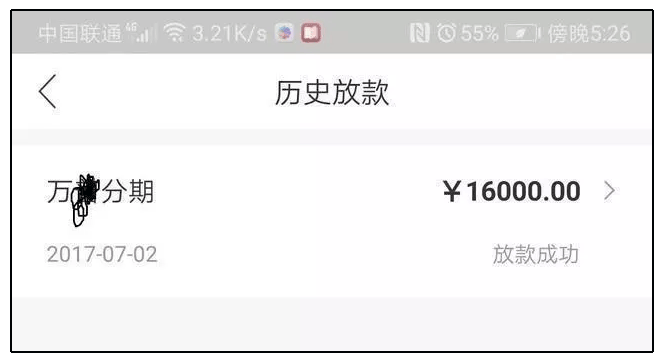 网贷的利率是多少属于合法，网贷的年利率计算公式