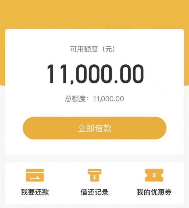 最新学历贷，大专以上人人10000+，不看征信，不打回访，秒批拿钱！-1