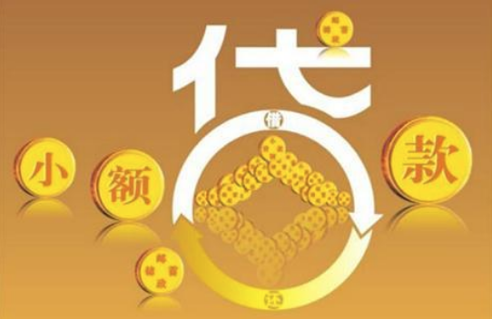 从哪里贷款比较容易，这些贷款常识一定要了解