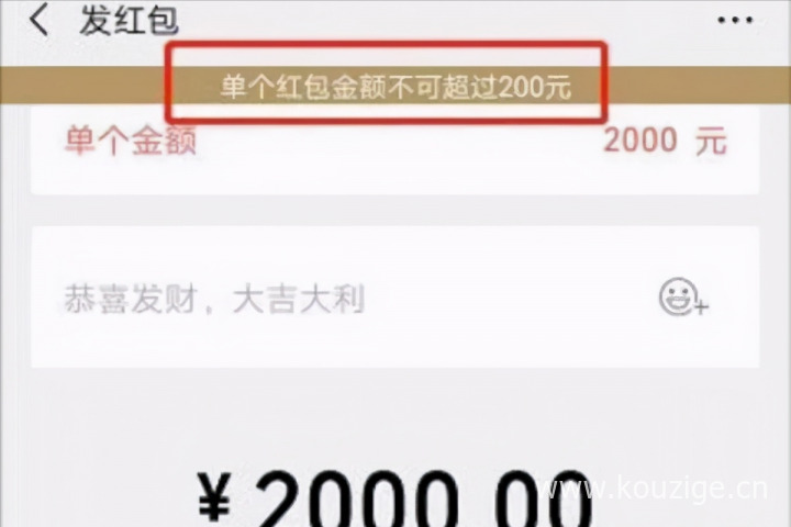 每个微信一年限额多少（微信不同支付方式限额不同）-2