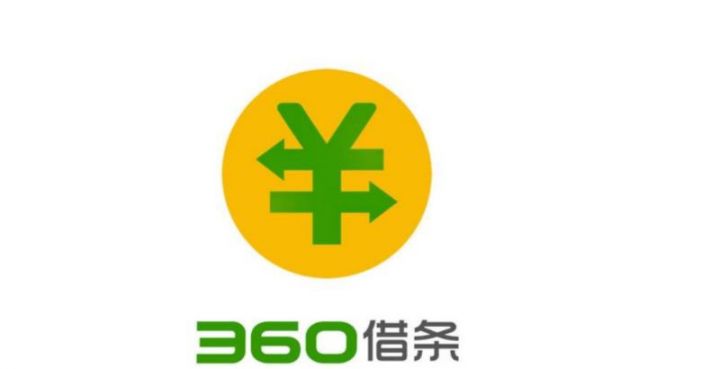 360借条多久不还会起诉，还不上解决办法-1