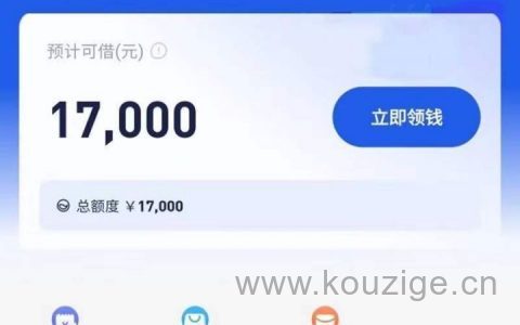 类似你我贷好审批的口子，极融贷款人人6000起