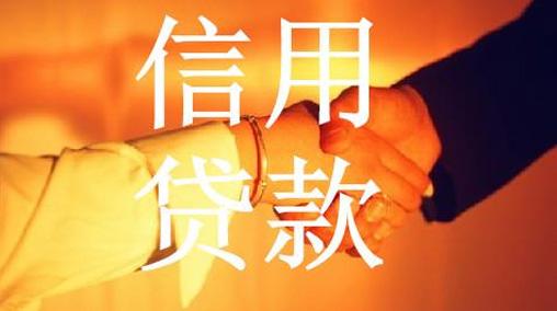 银行贷款需要夫妻共同签字吗（夫妻两人贷款要求）-1