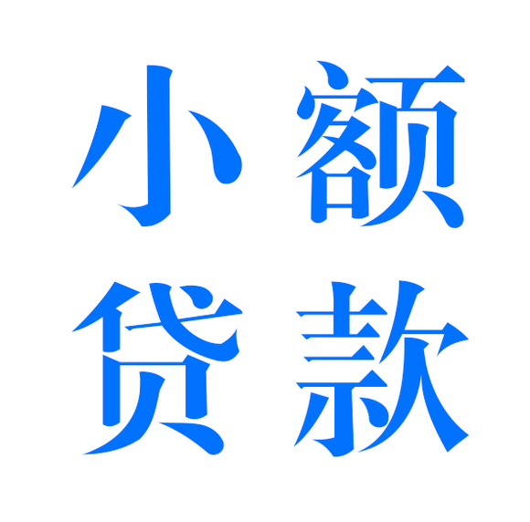 银行小额贷款需要抵押东西吗，2022银行小额贷款条件-1