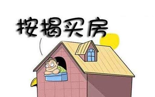 房屋评估完贷款就能下来吗？-1