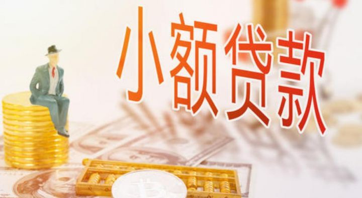 2021年还可以下款的网贷有哪些，容易下款的正规贷款平台-1