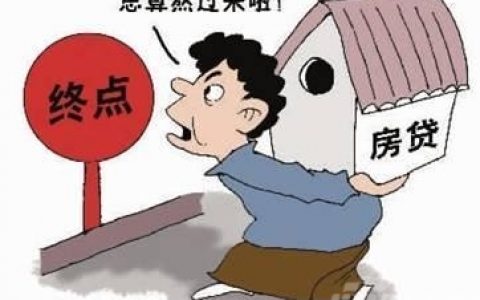 定存选房是什么意思，买房时冻结的钱怎么解冻