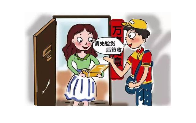 征信逾期几十次还能贷款吗（征信10次逾期记录）-1