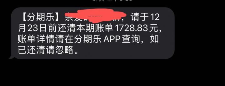 信用卡全面逾期怎么办，过来人的真实经验分享-2