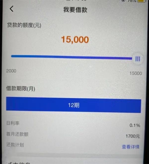 公积金三个月可以贷款吗，人均10000~30000，不管工作，不打回访-1