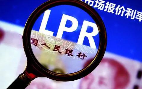 lpr每年都有机会可以转换吗，LPR变化时间-1