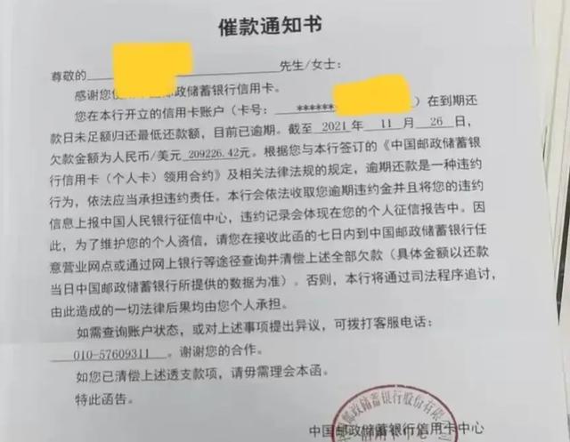 80后负债的人有多少，本人80后欠债上岸亲身经历-1