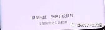 微信零钱限额怎么解除20万上限，3种方法快速提升到50万-2