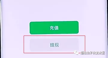 微信零钱限额怎么解除20万上限，3种方法快速提升到50万-3