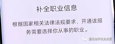 微信零钱限额怎么解除20万上限，3种方法快速提升到50万-6