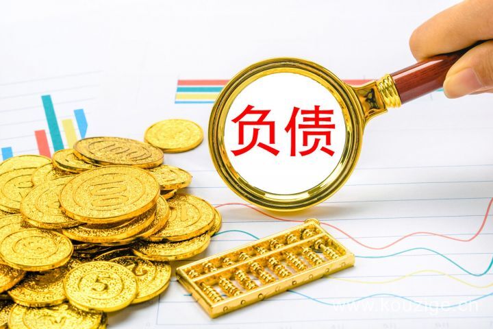 网络小额贷款会影响征信吗，把征信搞花了怎么办？-3