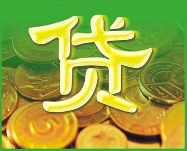 华润银行快乐易申请条件和资料-1