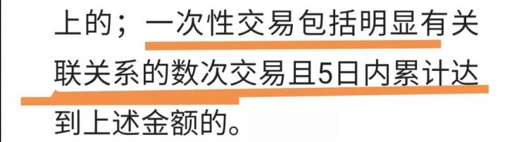 银行取款5万元以上的规定，银行取4万9千需要预约吗-4