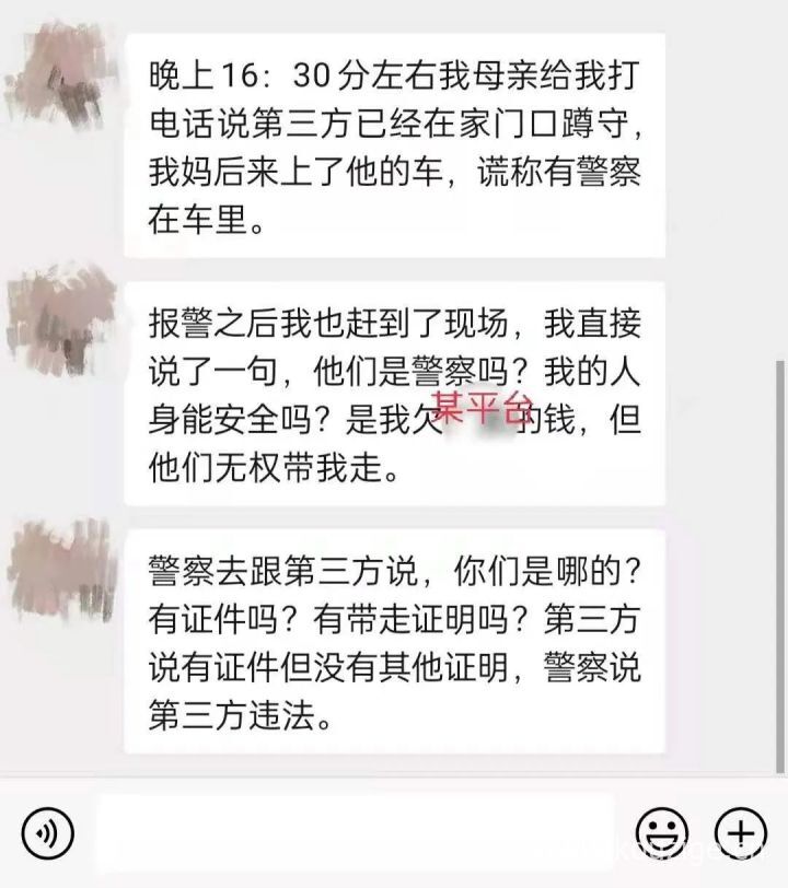 网贷逾期催收说报警是什么情况，网贷逾期起诉立案标准-1