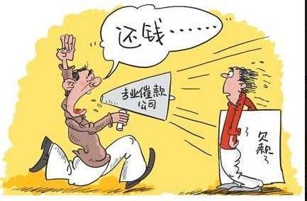 网贷逾期一个月会怎么样，5个后果很严重-1