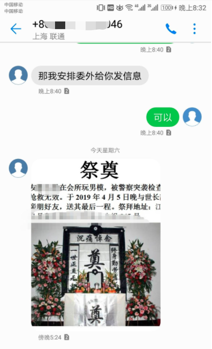 现在的催收还那么嚣张吗，以前暴力催收案例-1