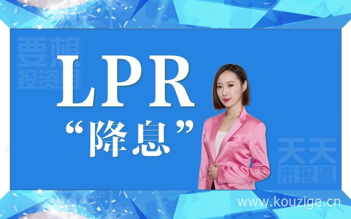 没有工作可以贷款买房子吗，无工作无流水怎么贷款买房-1