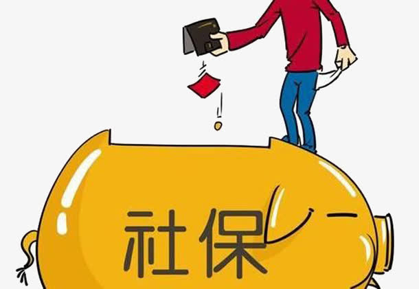 社保卡号怎么查询，查询方法如下-1