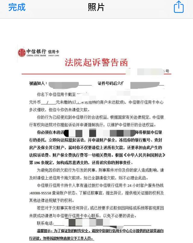 网贷逾期怎么向家人开口坦白，亲身经验分享-2