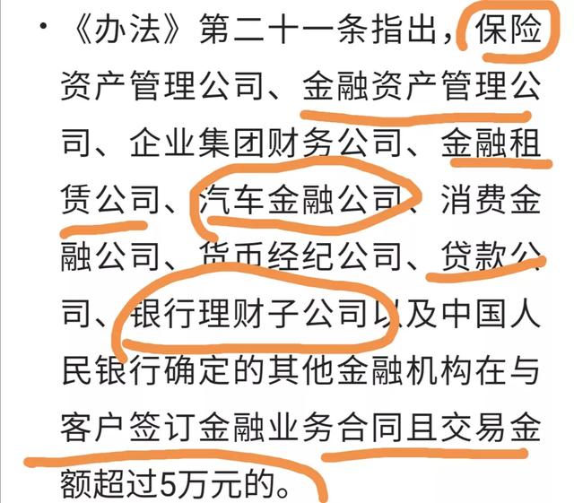 银行取款5万元以上的规定，银行取4万9千需要预约吗-3