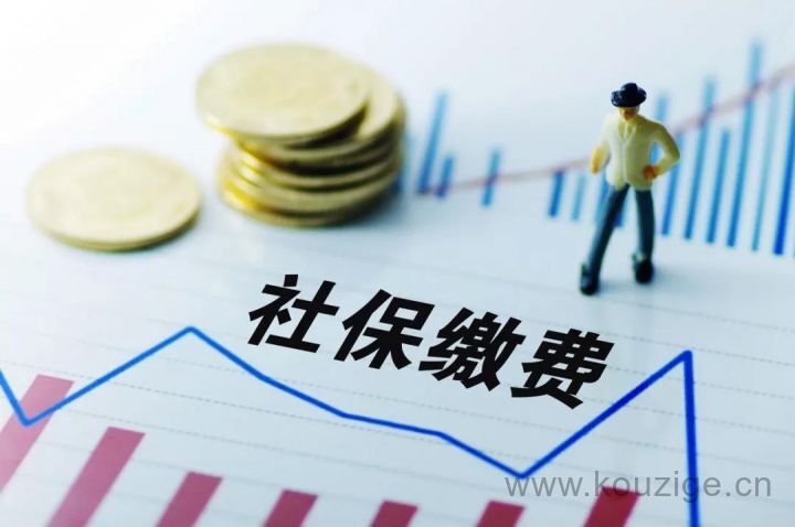 社保15年后每月拿多少，养老金计算方式-1