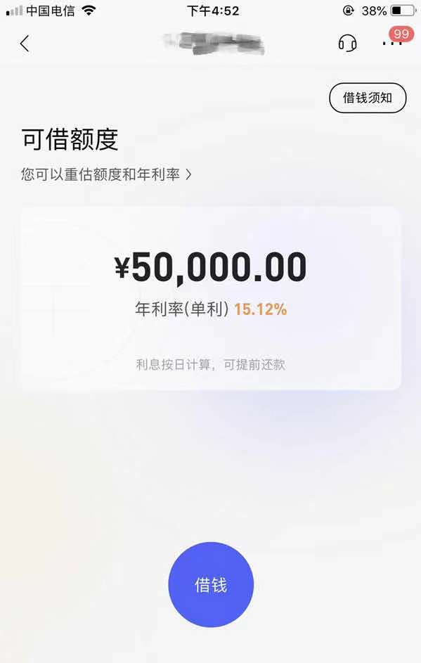 公积金可以申请信用贷款吗，招商银行信用贷3分钟到账-1