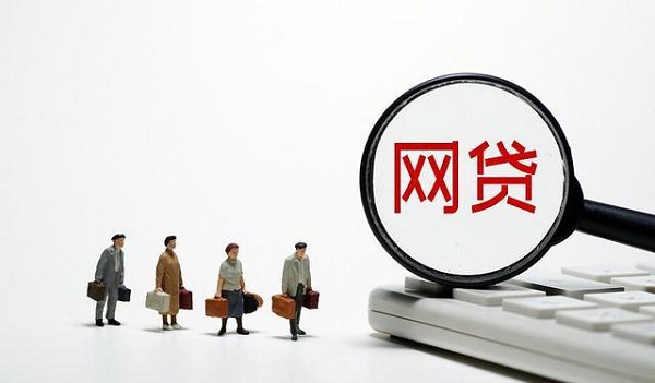 网贷提前还贷要付全部利息吗？为什么说网贷千万不要提前还款？