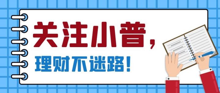 债券基金怎么买比较好，买债券基金技巧-1