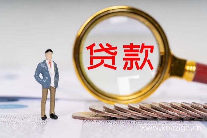 花呗逾期卸载支付宝有影响吗，支付宝卸载了花呗四年没还-1